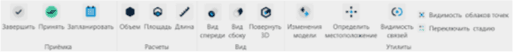 TOOLS For Revit PRO