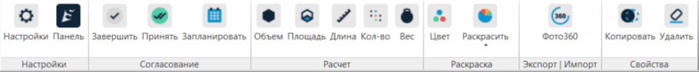 TOOLS For Navis Lite