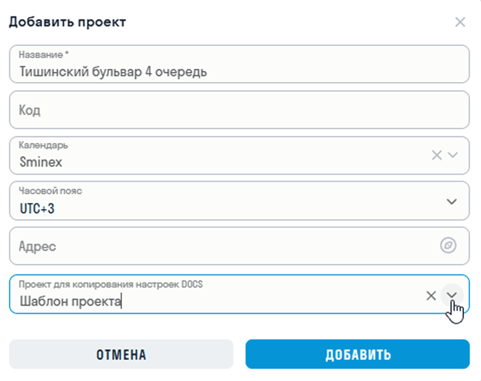 Добавлены шаблонные проекты