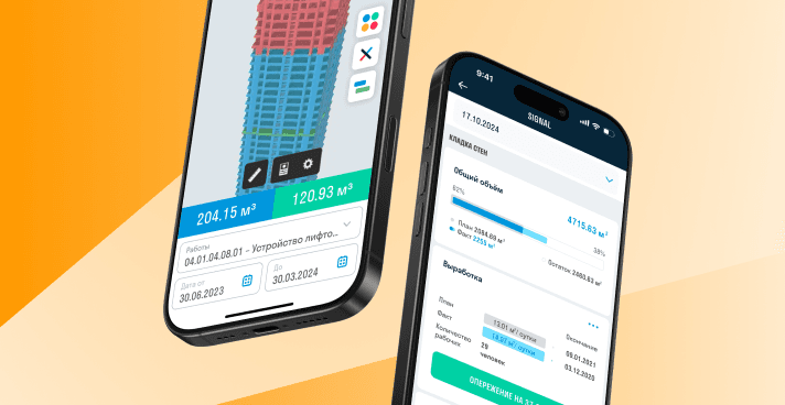 Как SIGNAL DOCS заменил BIM 360 и стал лидером российского CDE